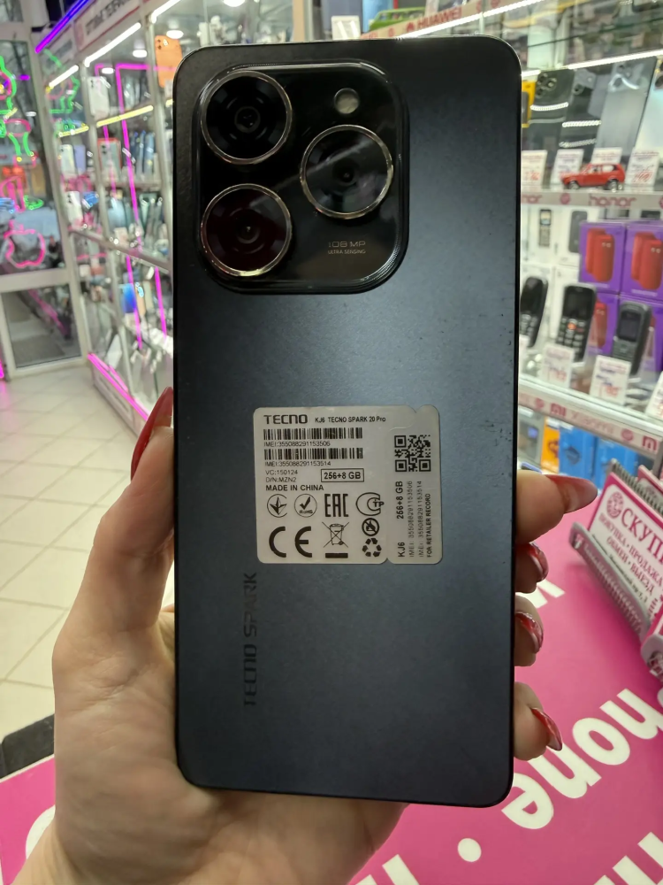 Мобильный телефон Tecno Spark 20Pro 8-256