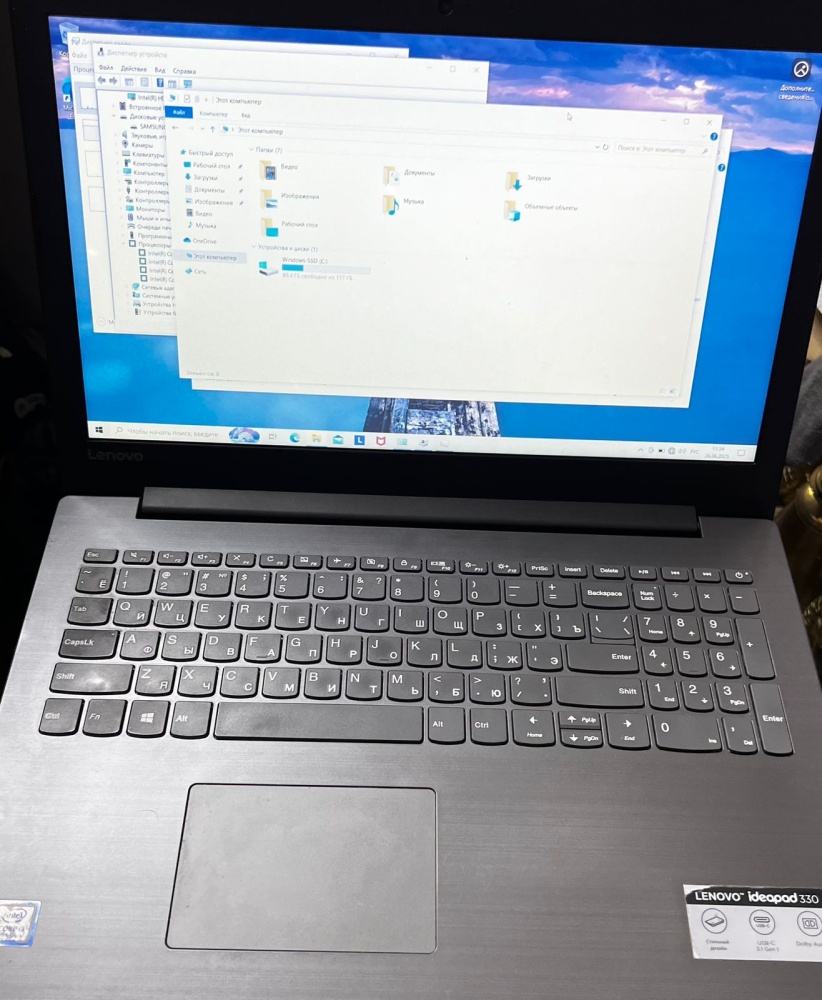 Ноутбук Lenovo
