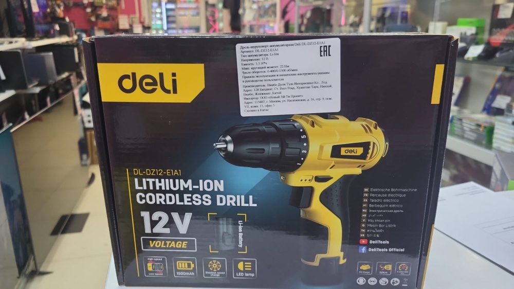 Шуруповерт -дрель DELI 12v