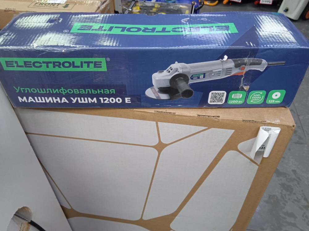 УШМ Electrolite, 1200Вт, регулировка оборотов