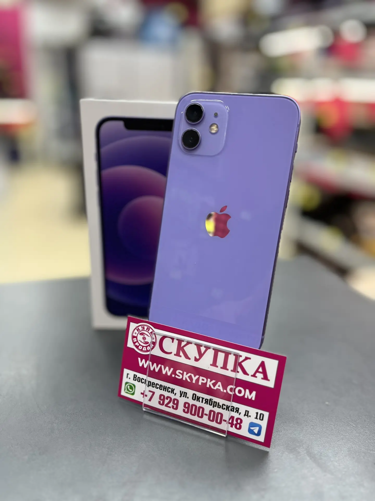 Смартфон iPhone 12 128 Gb 79акб