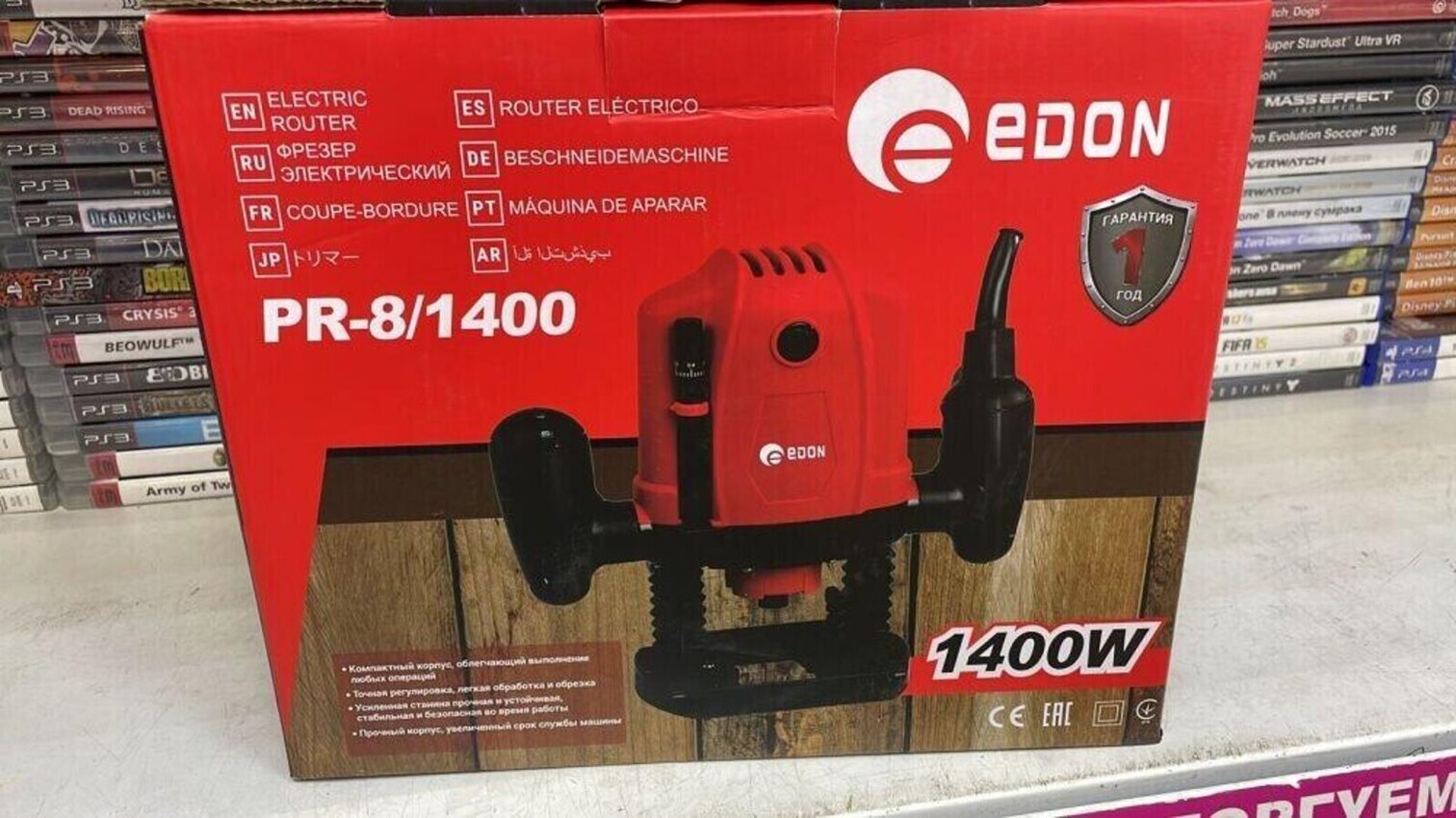 Фрезер EDON PR-8/1400