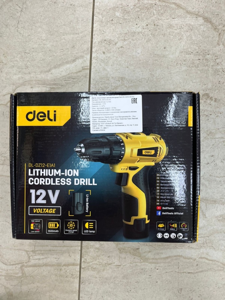 Шуруповерт DELI