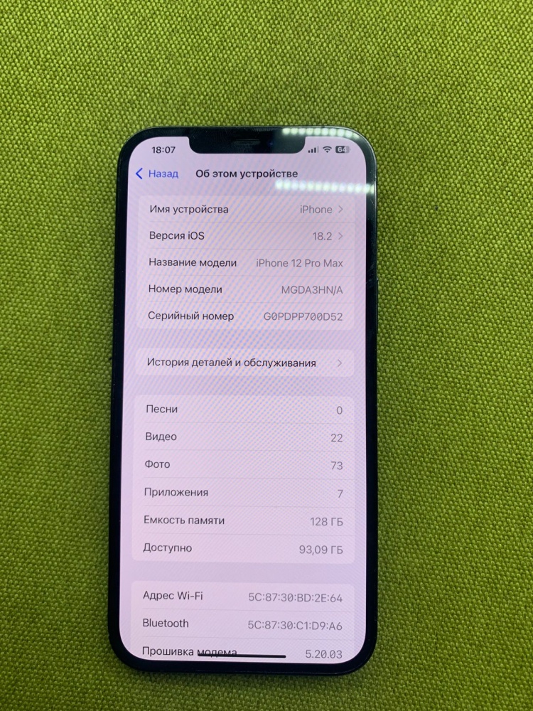 Смартфон iPhone 12 PRO MAX 128 Gb