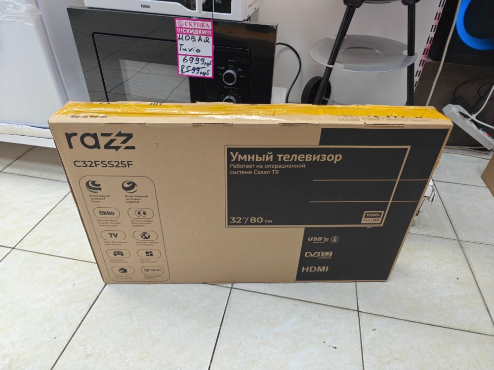 Телевизор Razz 32"