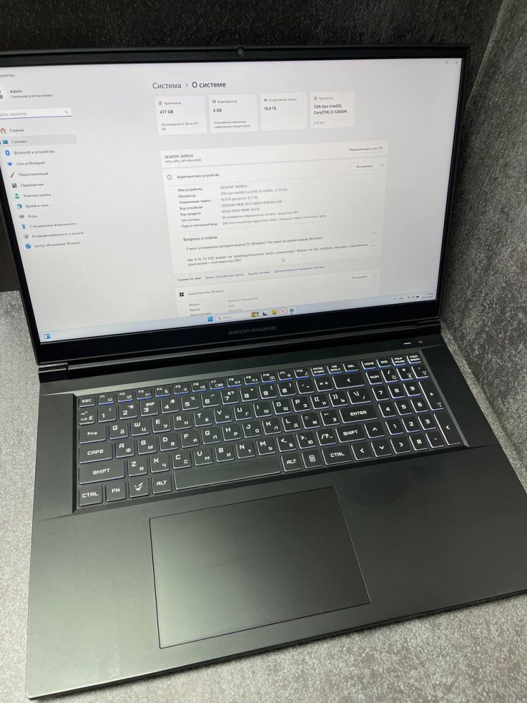 Ноутбук ARDOR GAMING NEO
