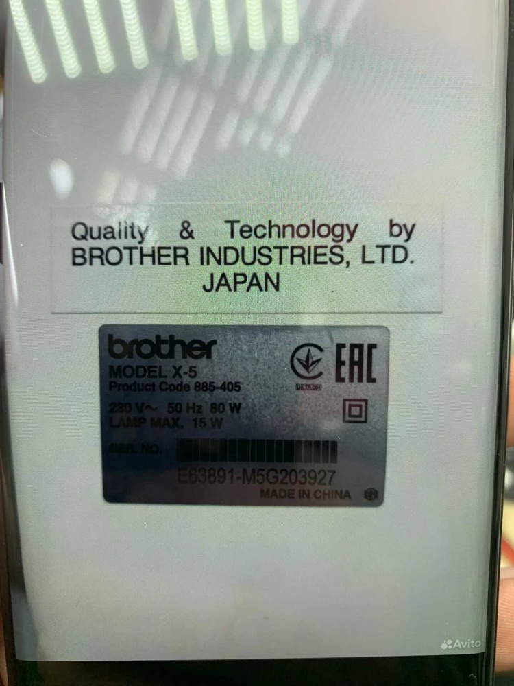 Швейная машина Brother X-5