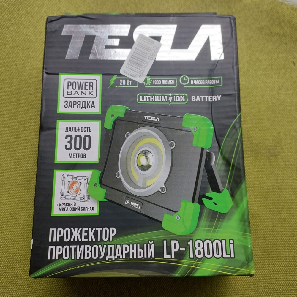 Фонарь TESLA LP-1800LI