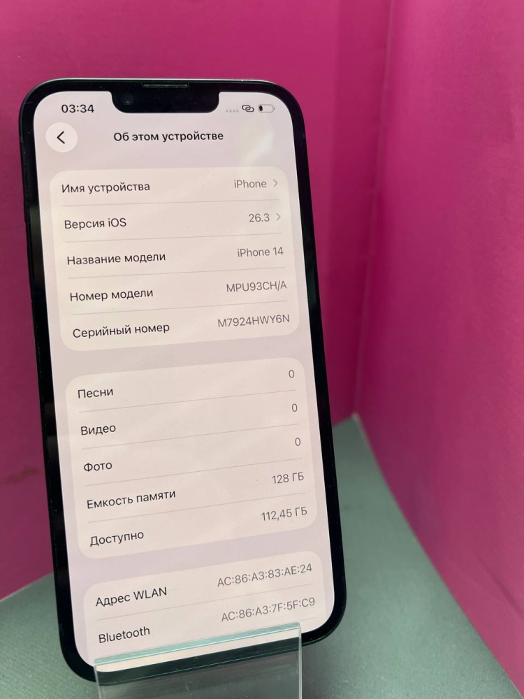 Смартфон iPhone 14  128 гб АКБ 82