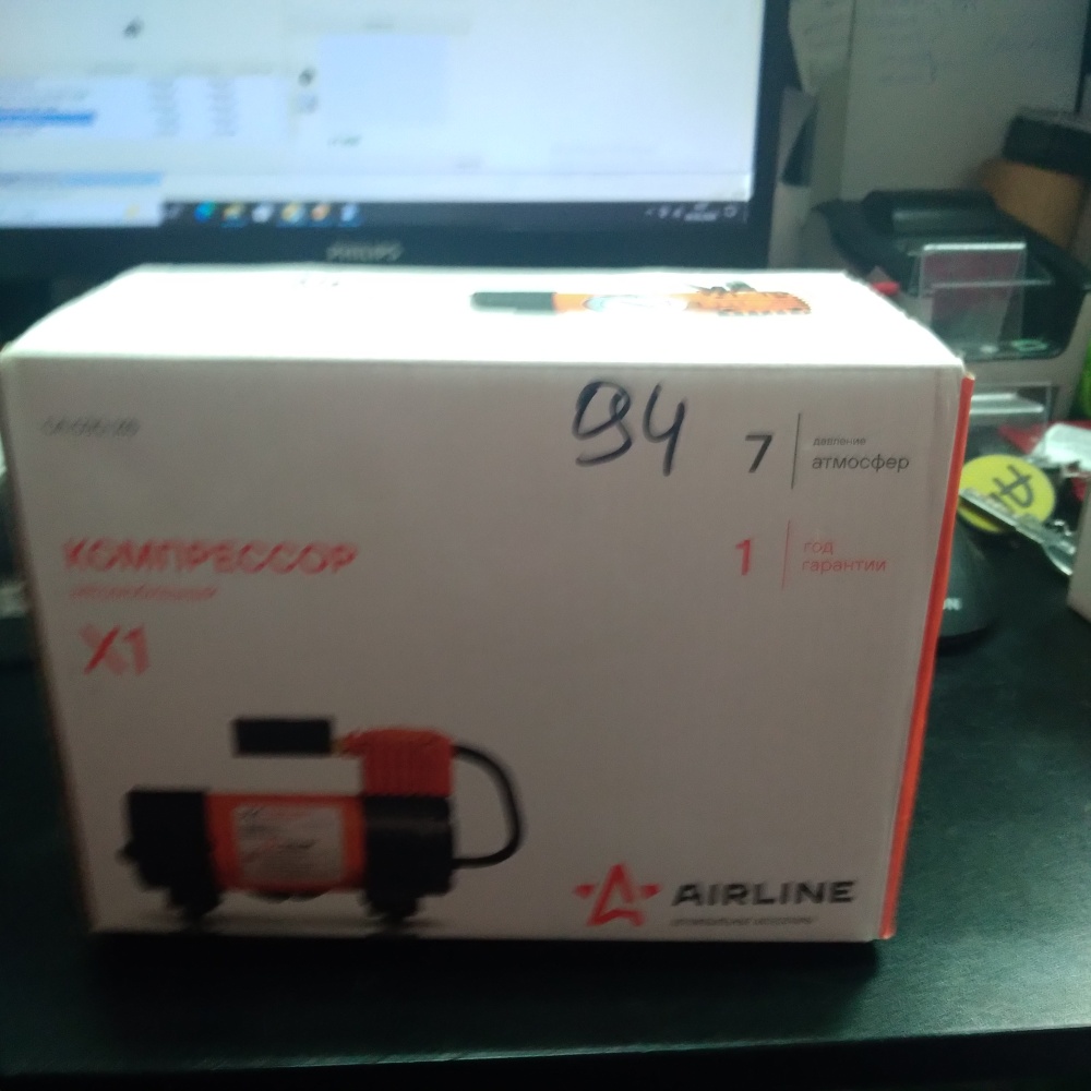 Компрессор для машины