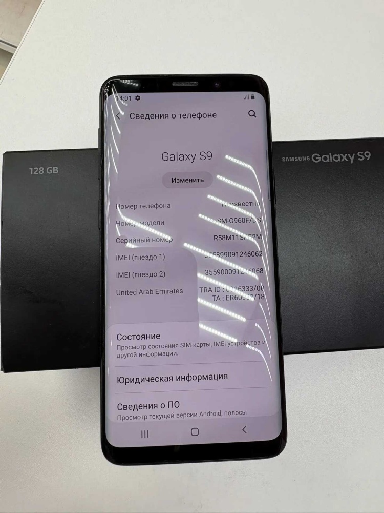 Смартфон Samsung S9 128Gb